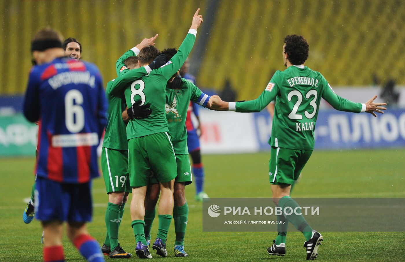 Футбол. РПФЛ. Матч ЦСКА - "Рубин"