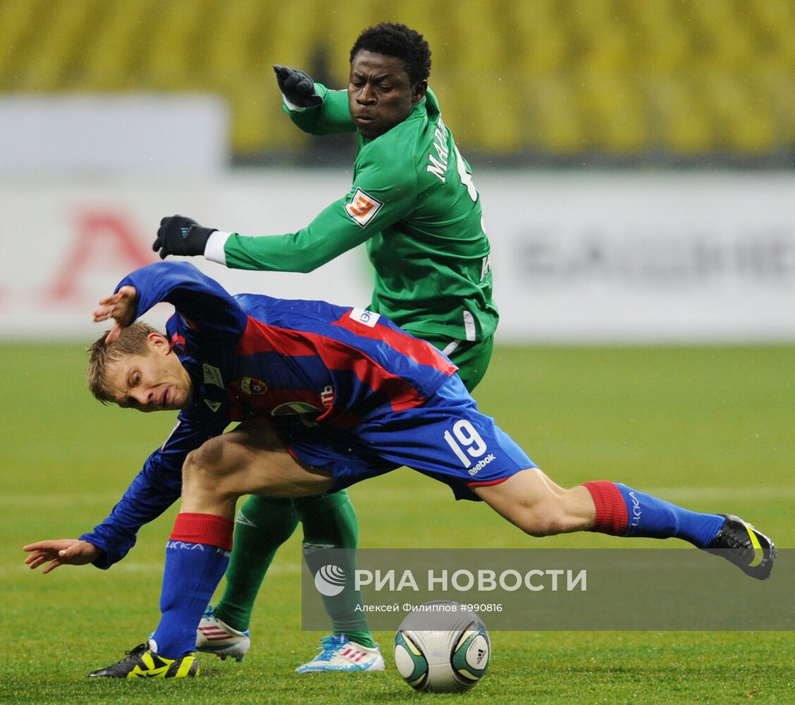 Футбол. РПФЛ. Матч ЦСКА - "Рубин"