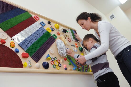 Работа специализированной школы для слепых и слабовидящих детей