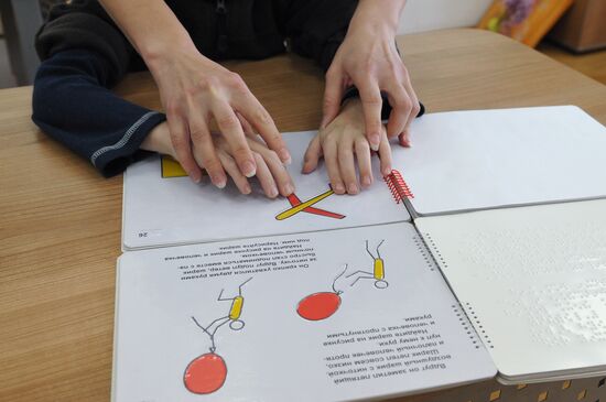 Работа специализированной школы для слепых и слабовидящих детей