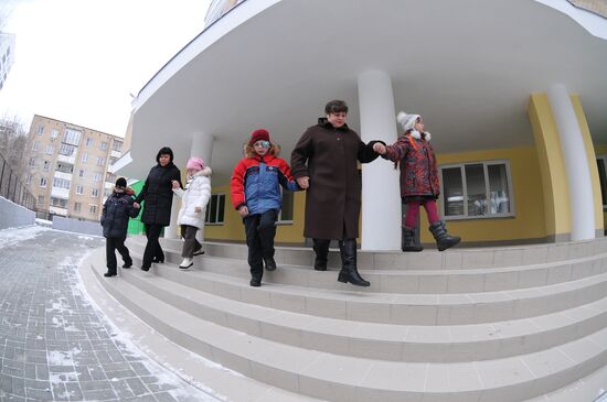 Работа специализированной школы для слепых и слабовидящих детей