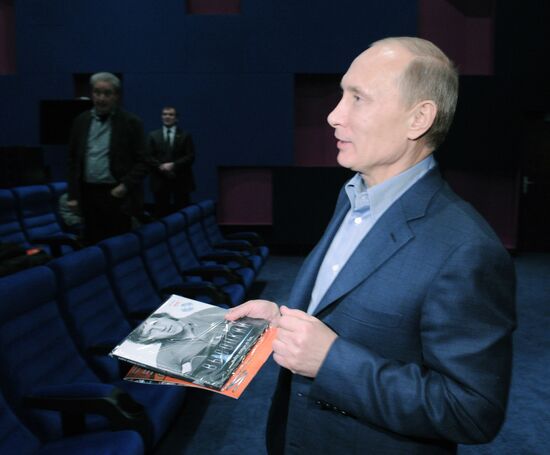 В.Путин посмотрел на киностудии "Мосфильм" фильм "Высоцкий"