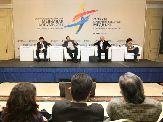 Ежегодный форум европейских и азиатских медиа