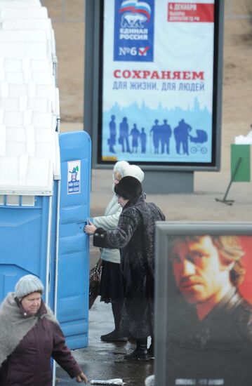 Паломничество к Поясу Богородицы в Храме Христа Спасителя