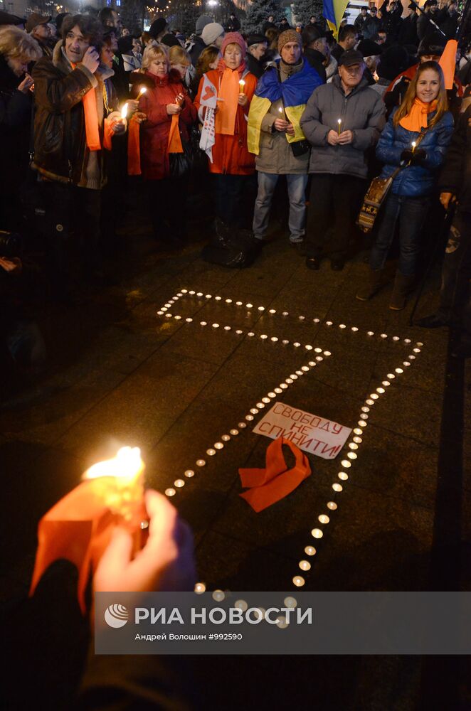 Митинг в честь 7-й годовщины "оранжевой революции" в Киеве