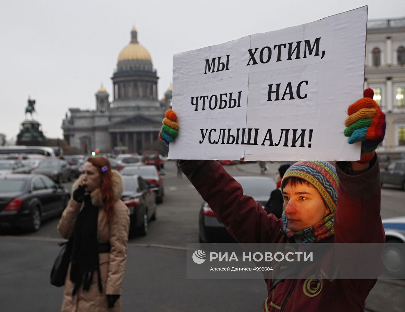 Акция представителей сексуальных меньшинств в Санкт-Петербурге