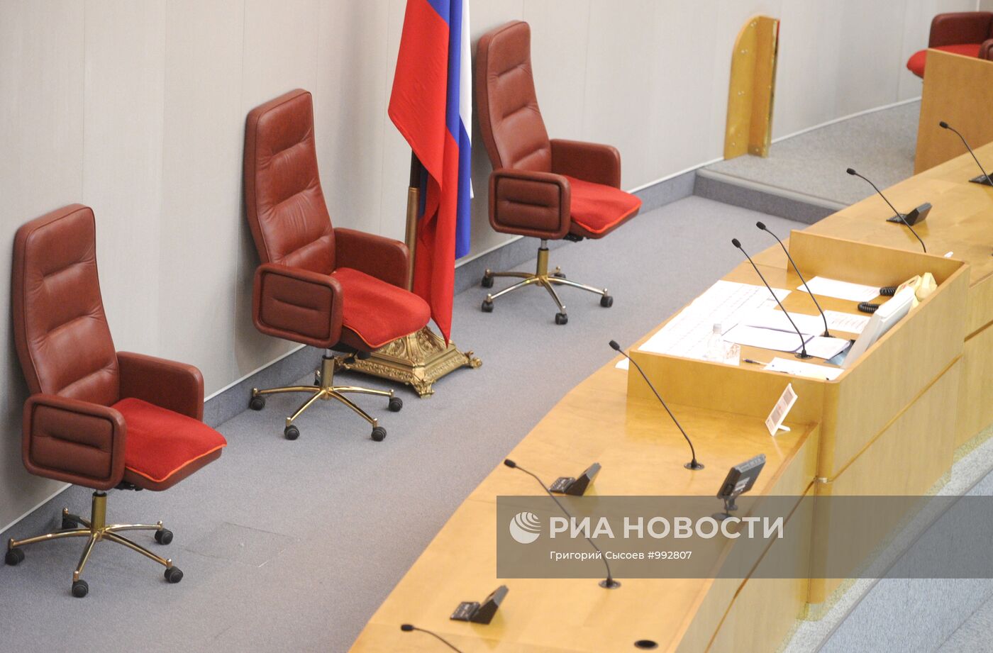 Последнее заседание Госдумы РФ пятого созыва
