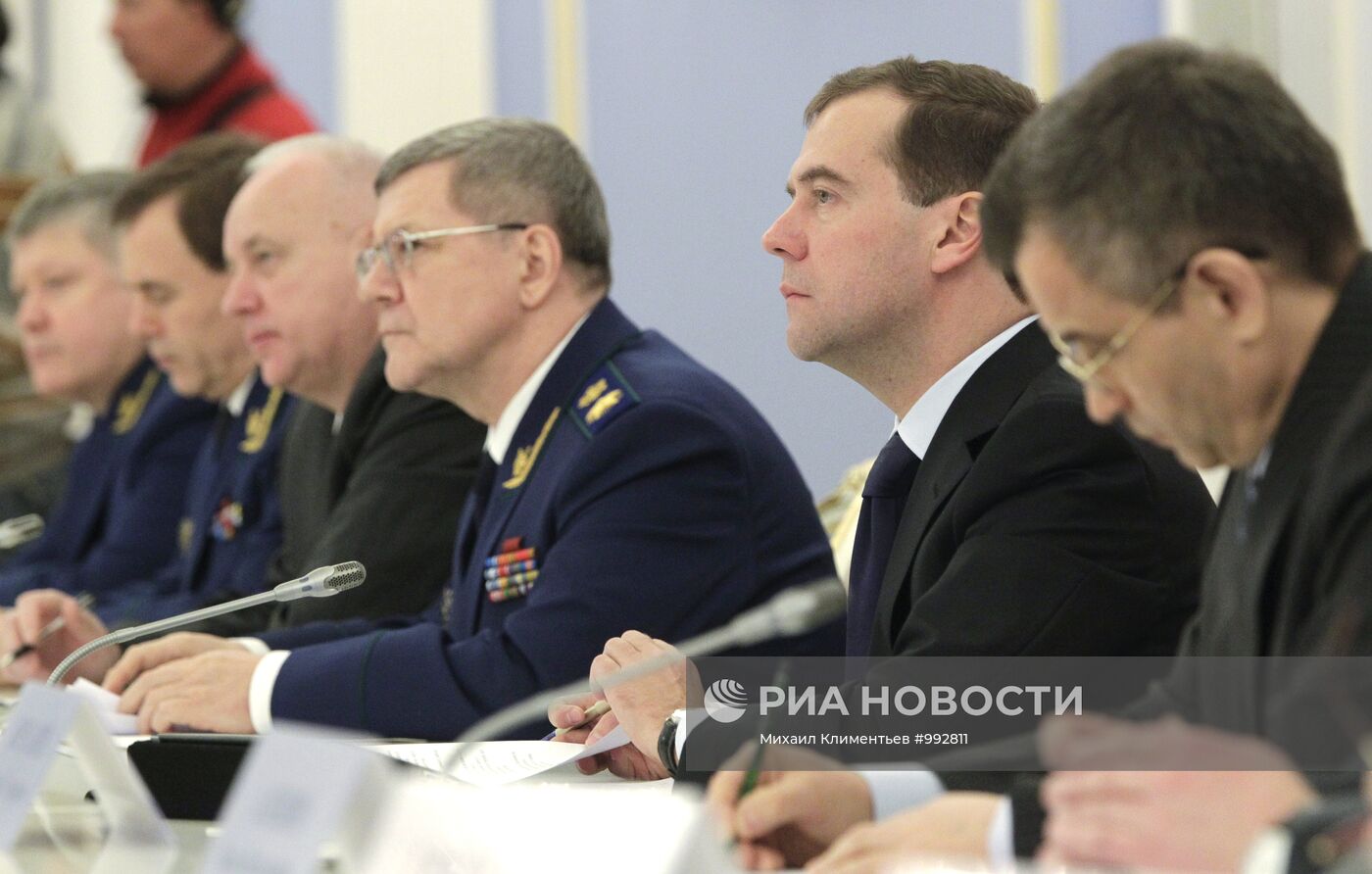 Д.Медведев встретился с прокурорами, следователями МВД и СК