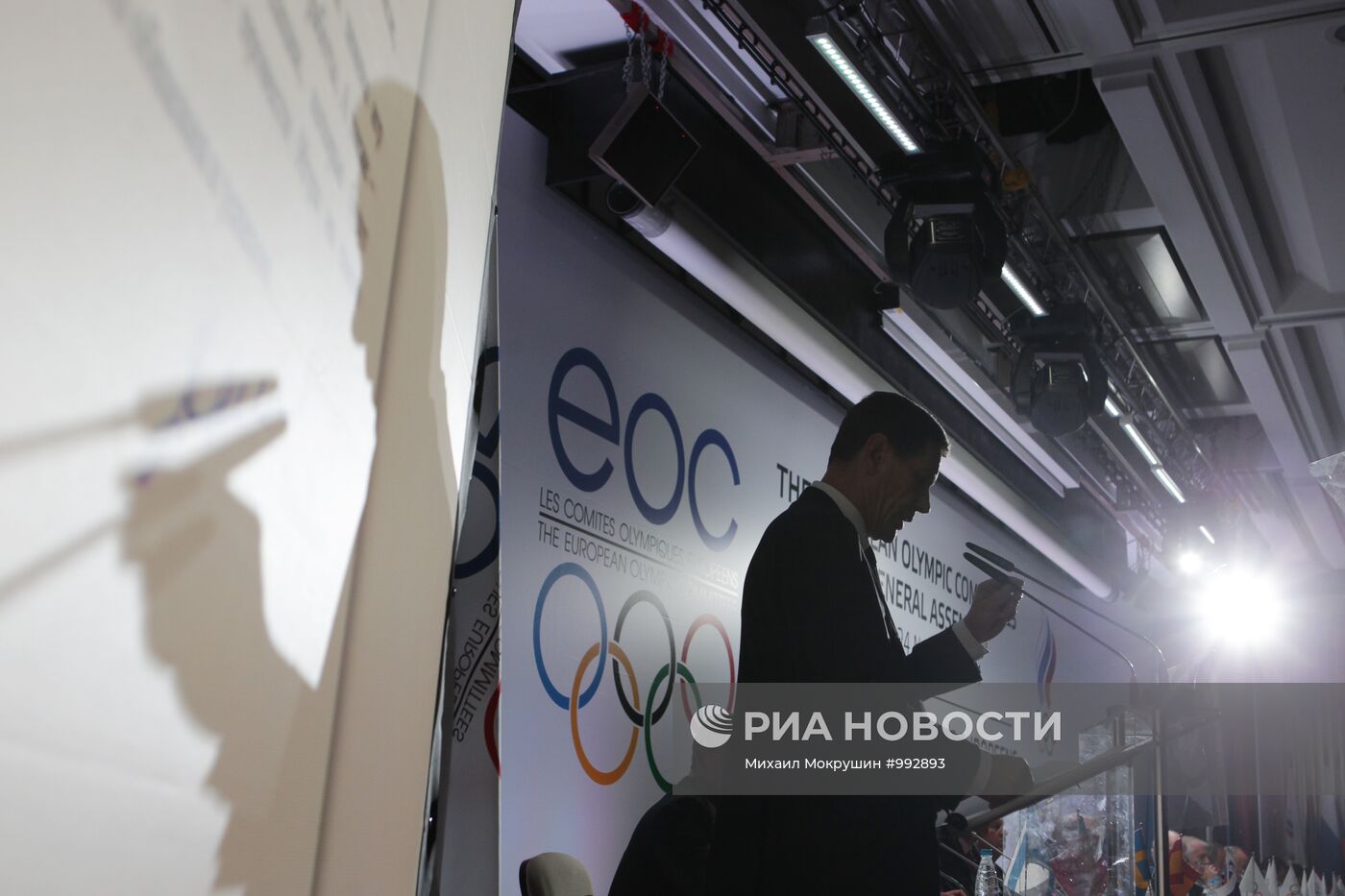 40-ая Генеральная ассамблея ЕОК в Сочи