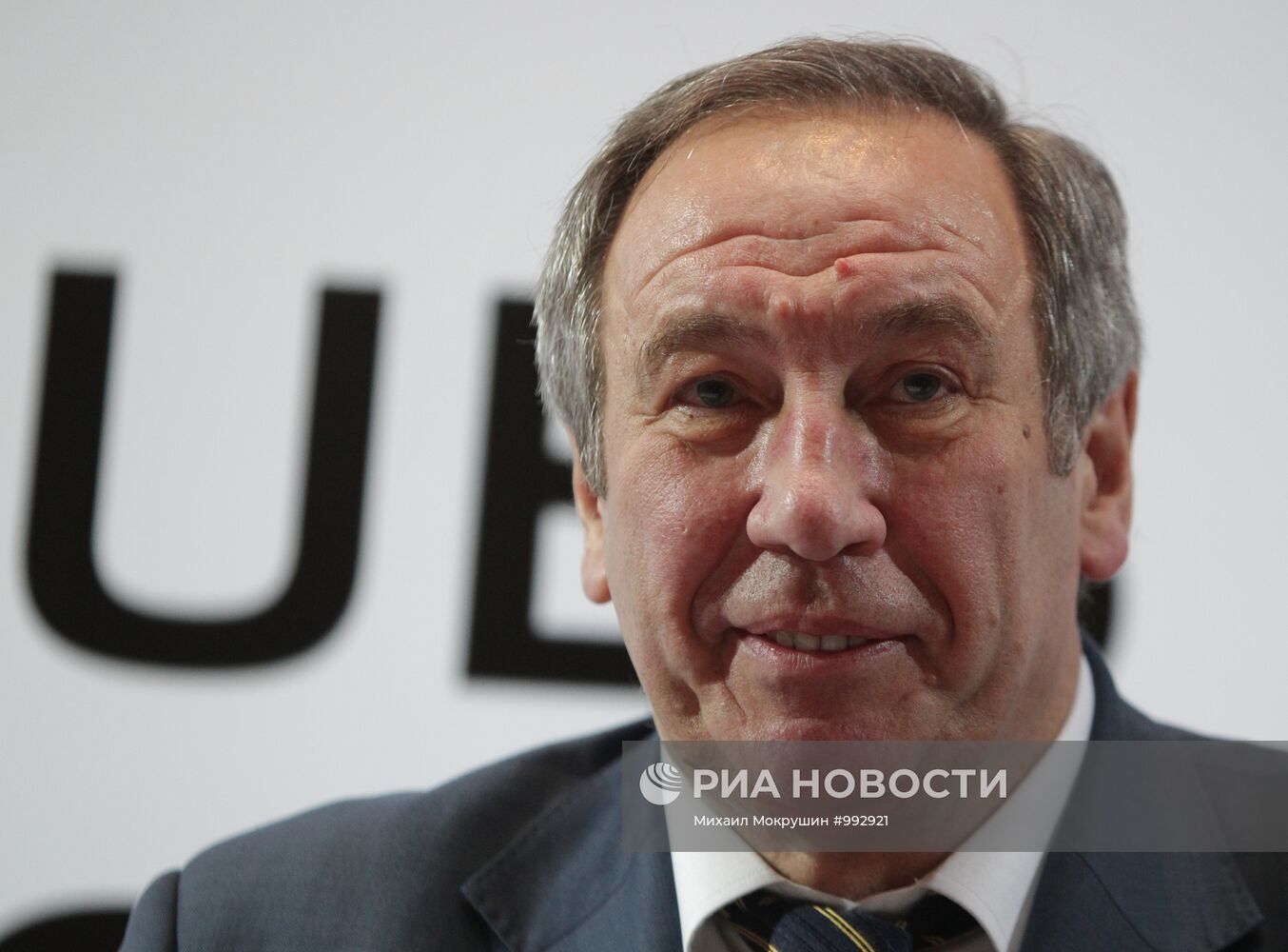 40-ая Генеральная ассамблея ЕОК в Сочи