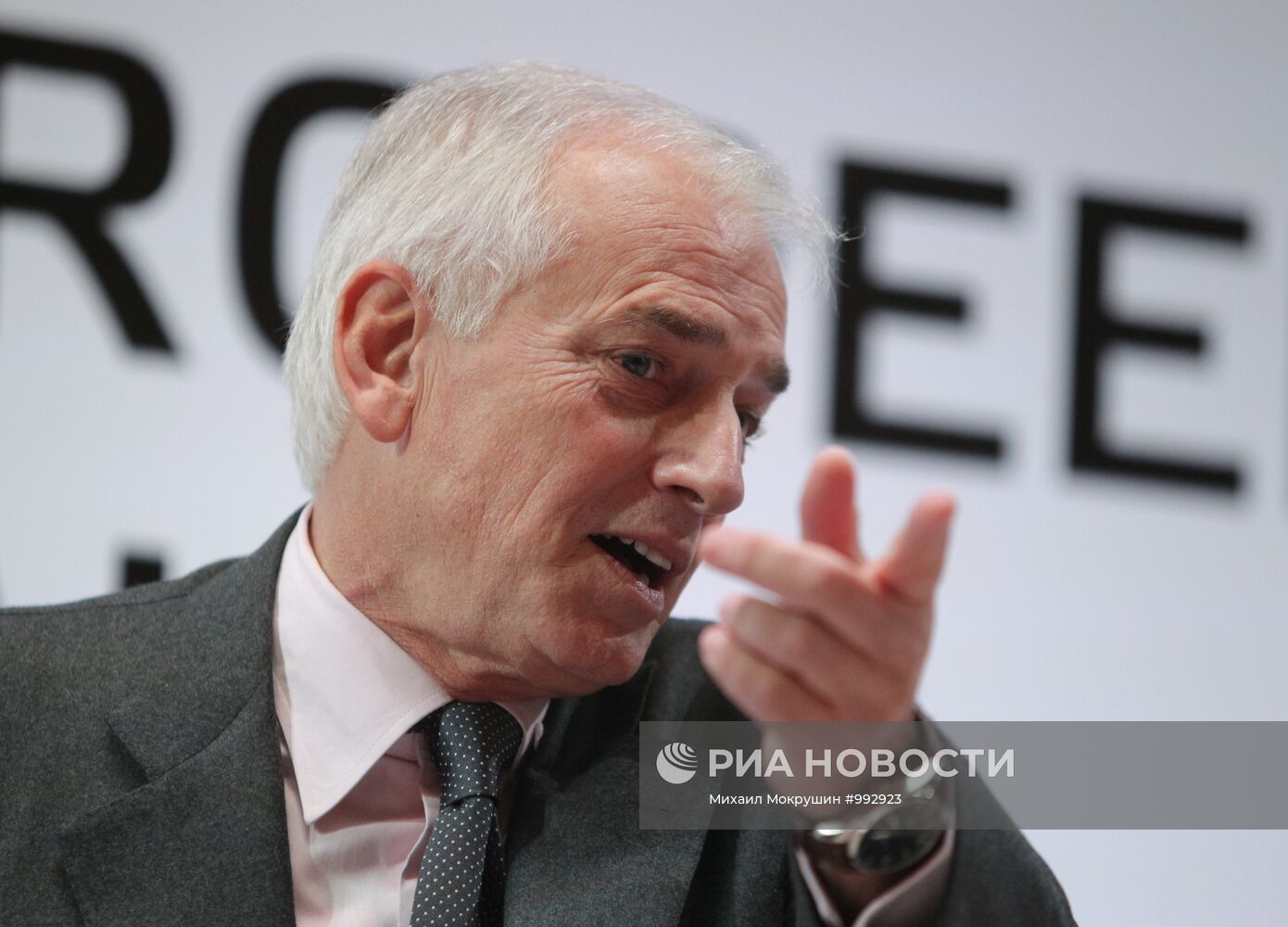 40-ая Генеральная ассамблея ЕОК в Сочи