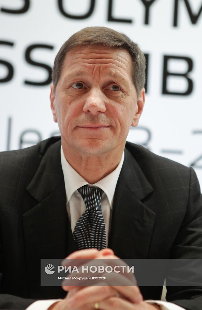 40-ая Генеральная ассамблея ЕОК в Сочи