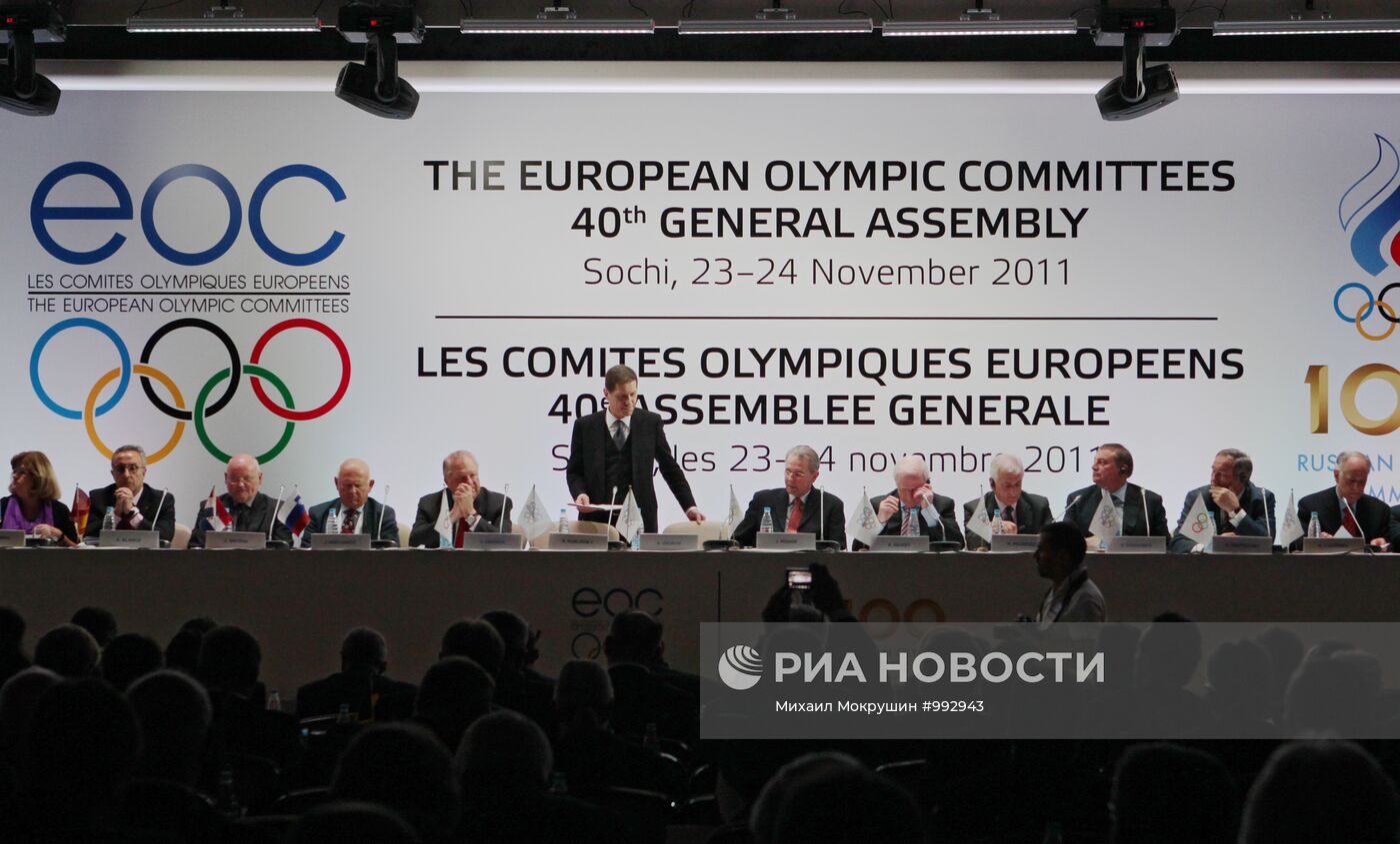 40-ая Генеральная ассамблея ЕОК в Сочи
