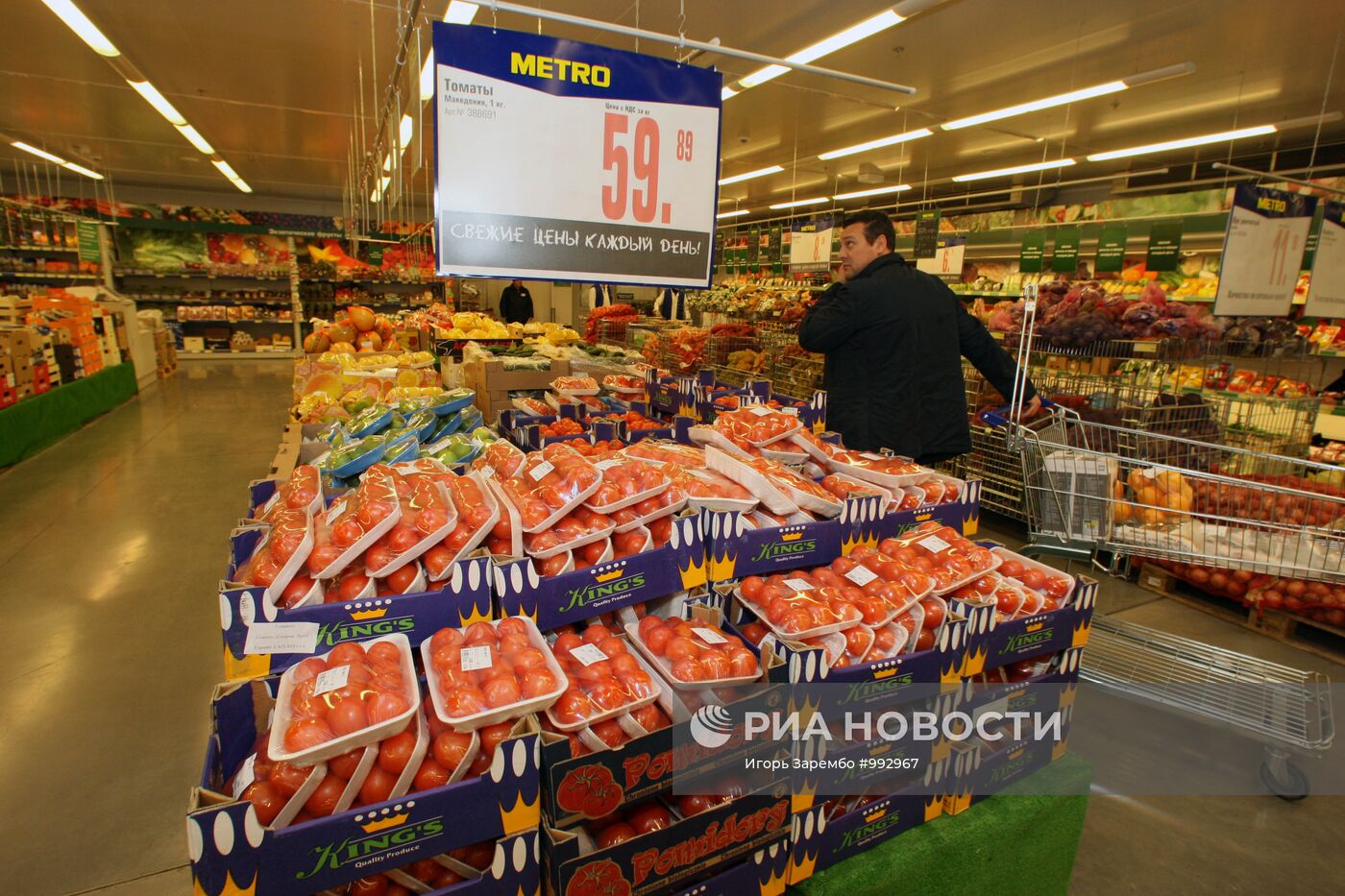 Торговый центр МЕТРО Кэш энд Керри в Калининграде
