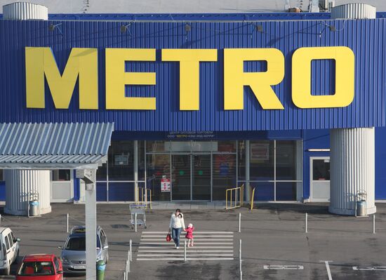 Торговый центр МЕТРО Кэш энд Керри в Калининграде