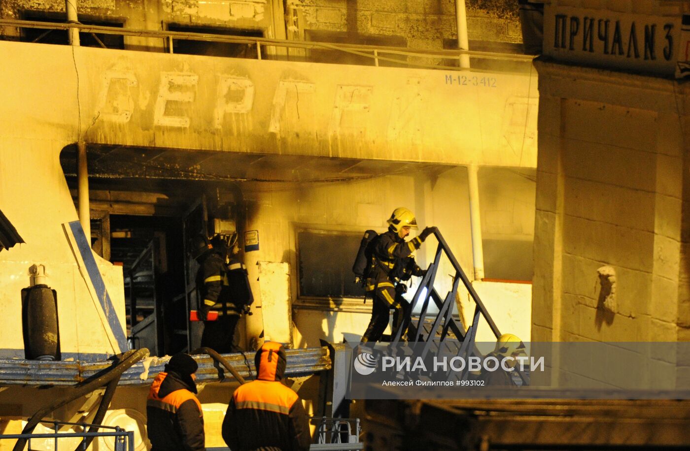 Пожар на теплоходе "Сергей Абрамов" в Москве локализован
