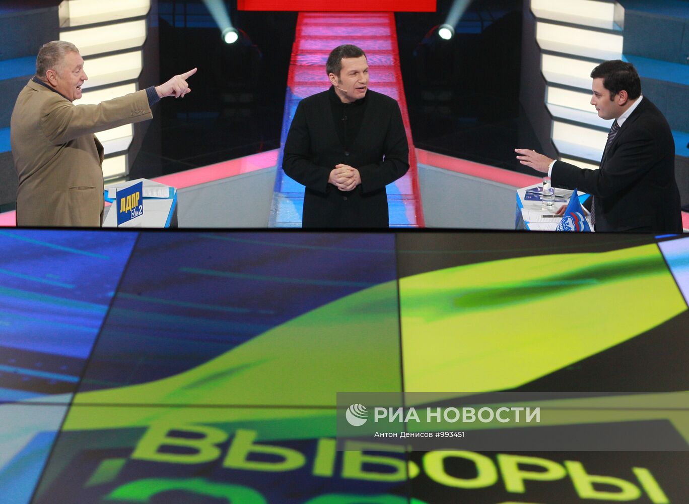 Дебаты между партиями ЛДПР и "Единая Россия"