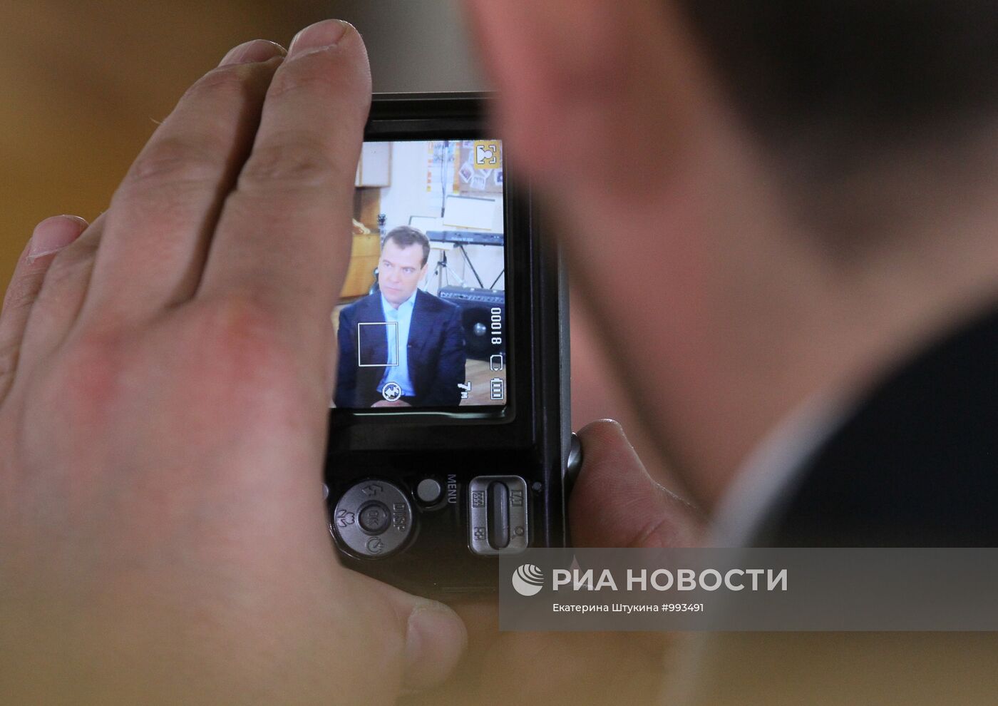 Рабочая поездка Д.Медведева в Карелию