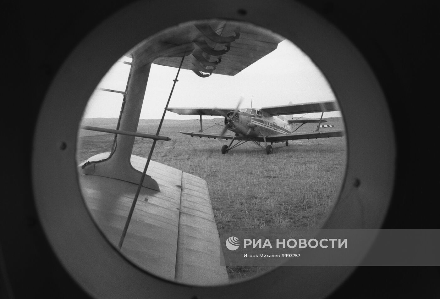 Советско-американский проект по мониторингу подземных ядерных испытаний