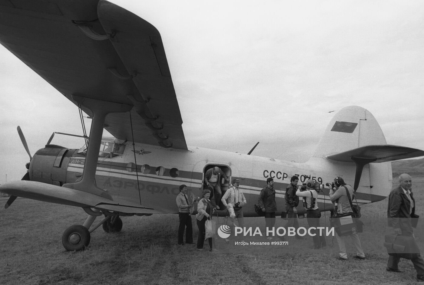 Советско-американский проект по мониторингу подземных ядерных испытаний