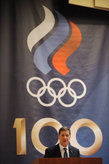 Олимпийское собрание, посвящённое 100-летию создания ОКР