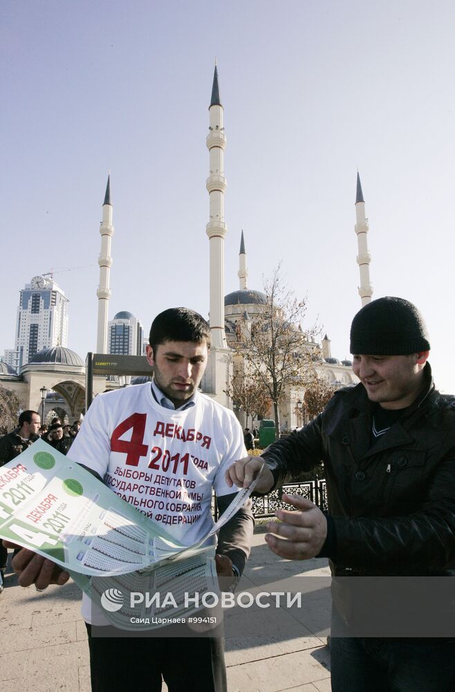 Предвыборная агитация в Грозном