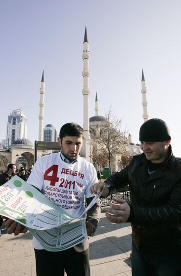 Предвыборная агитация в Грозном