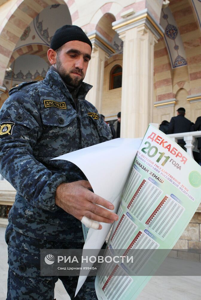 Предвыборная агитация в Грозном