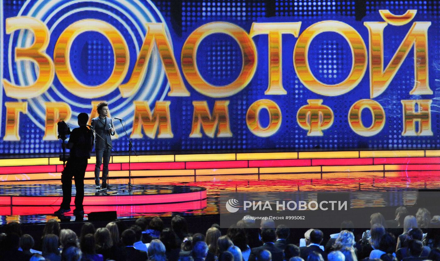 XVI Церемония вручения премии "Золотой граммофон" в Москве