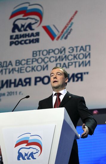 Д.Медведев и В.Путин на XII Съезде "Единой России"