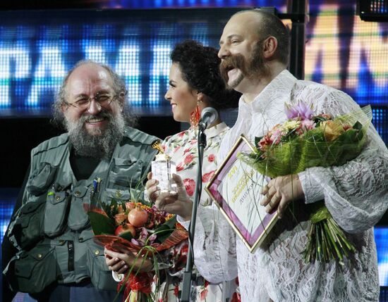 XVI ежегодная церемония вручения премии "Золотой граммофон"