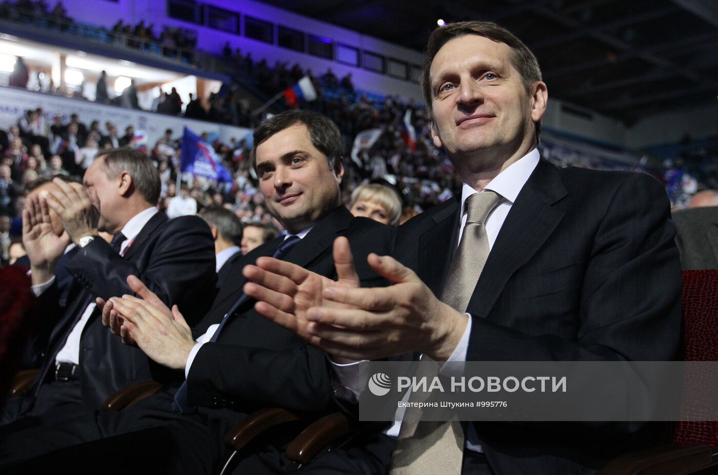 Съезд Всероссийской политической партии "Единая Россия"