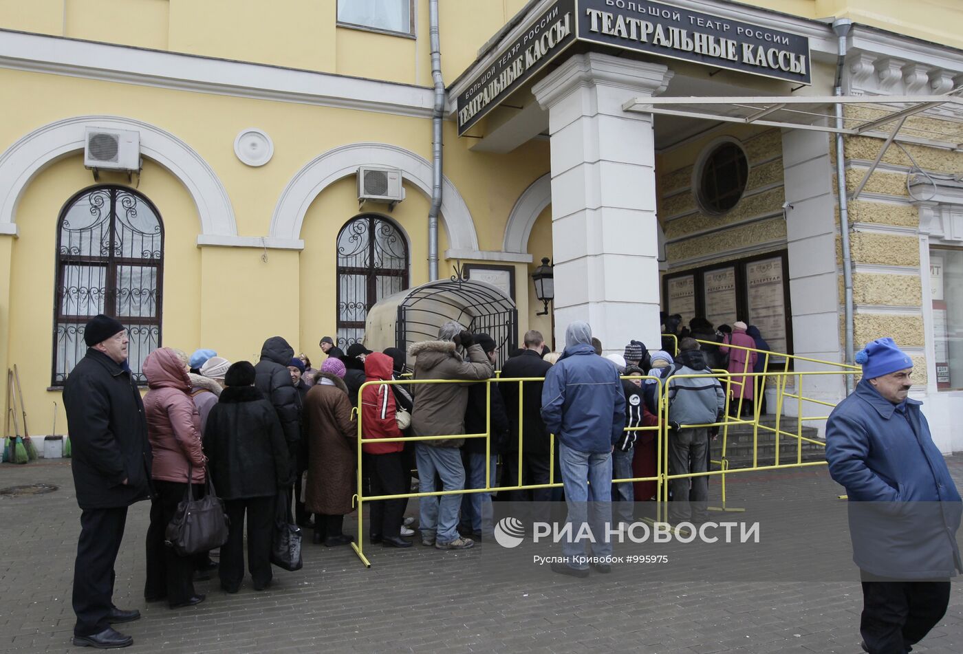 Продажа билетов в Большой театр