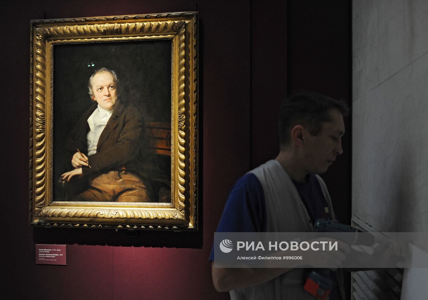Открытие выставки "Уильям Блейк и британские визионеры"