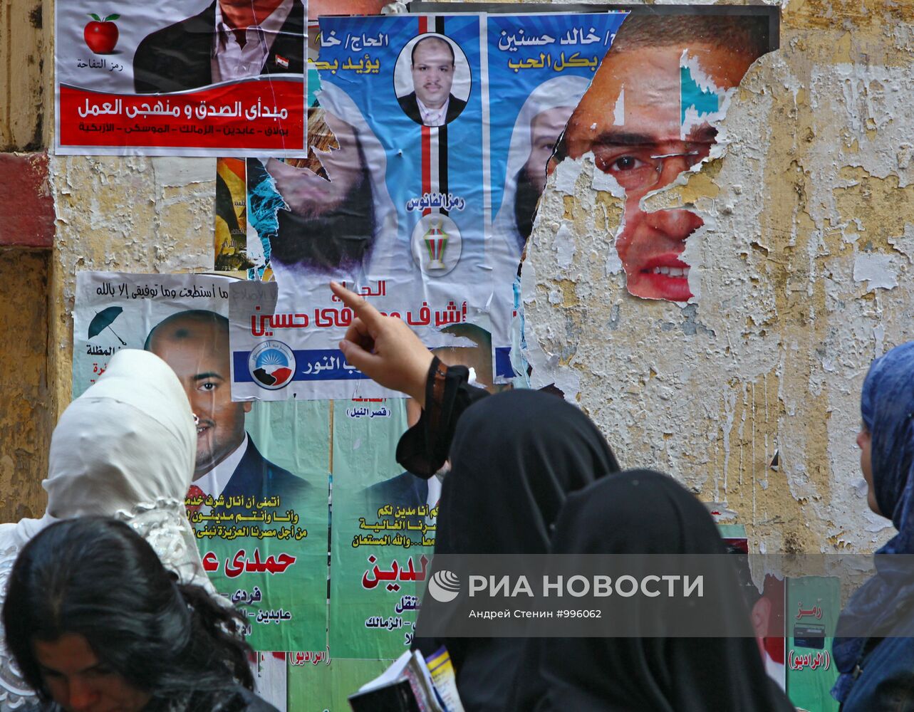 Первый этап парламентских выборов в Египте