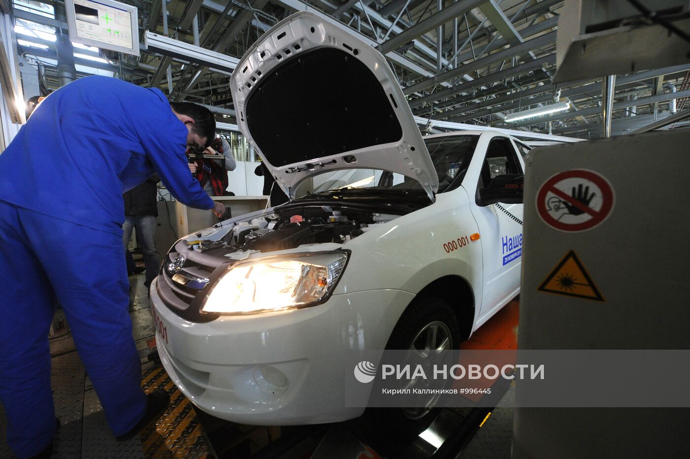 "АвтоВАЗ" приступил к серийному выпуску автомобиля LADA Granta