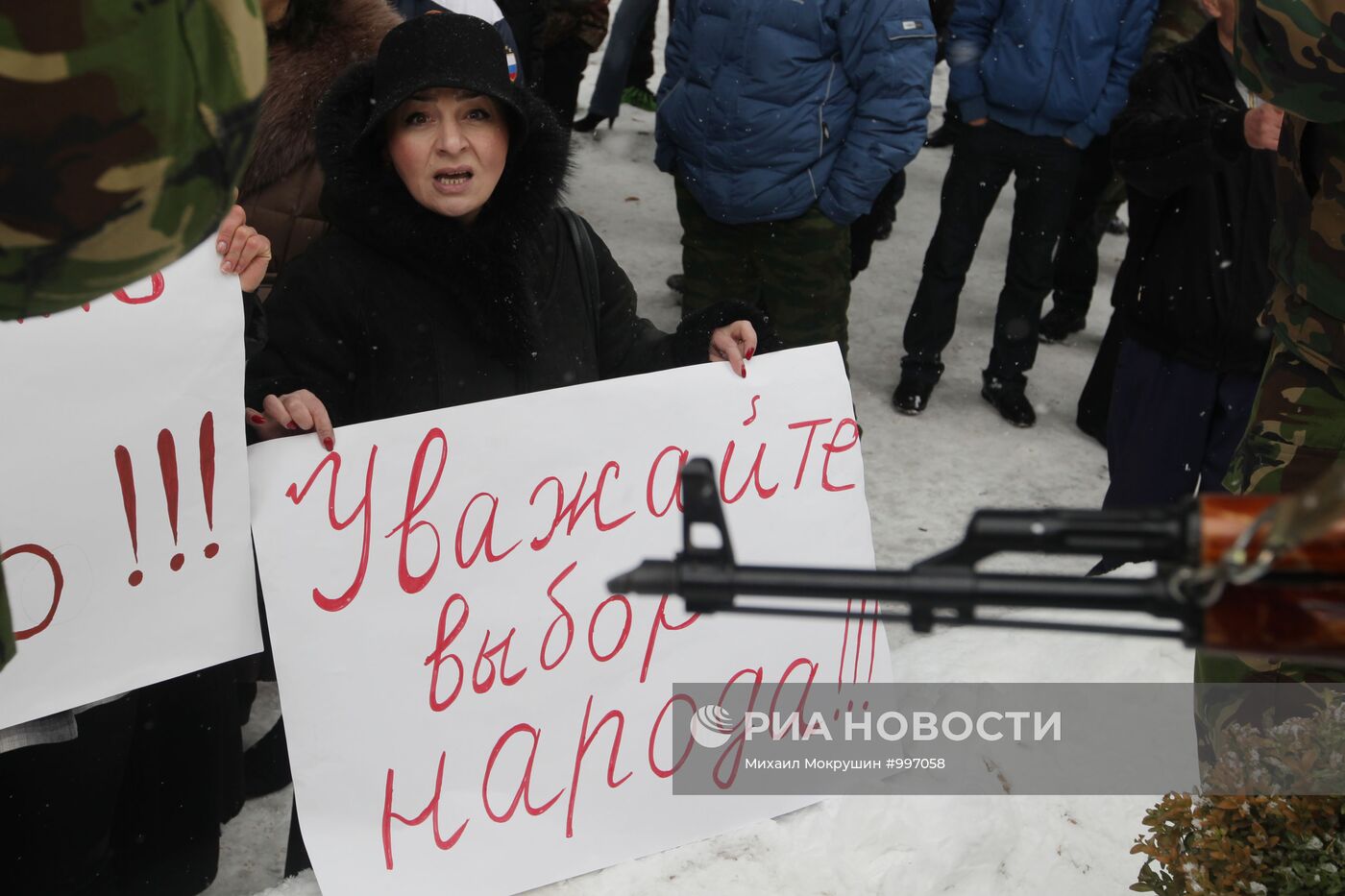 Ситуация в Южной Осетии