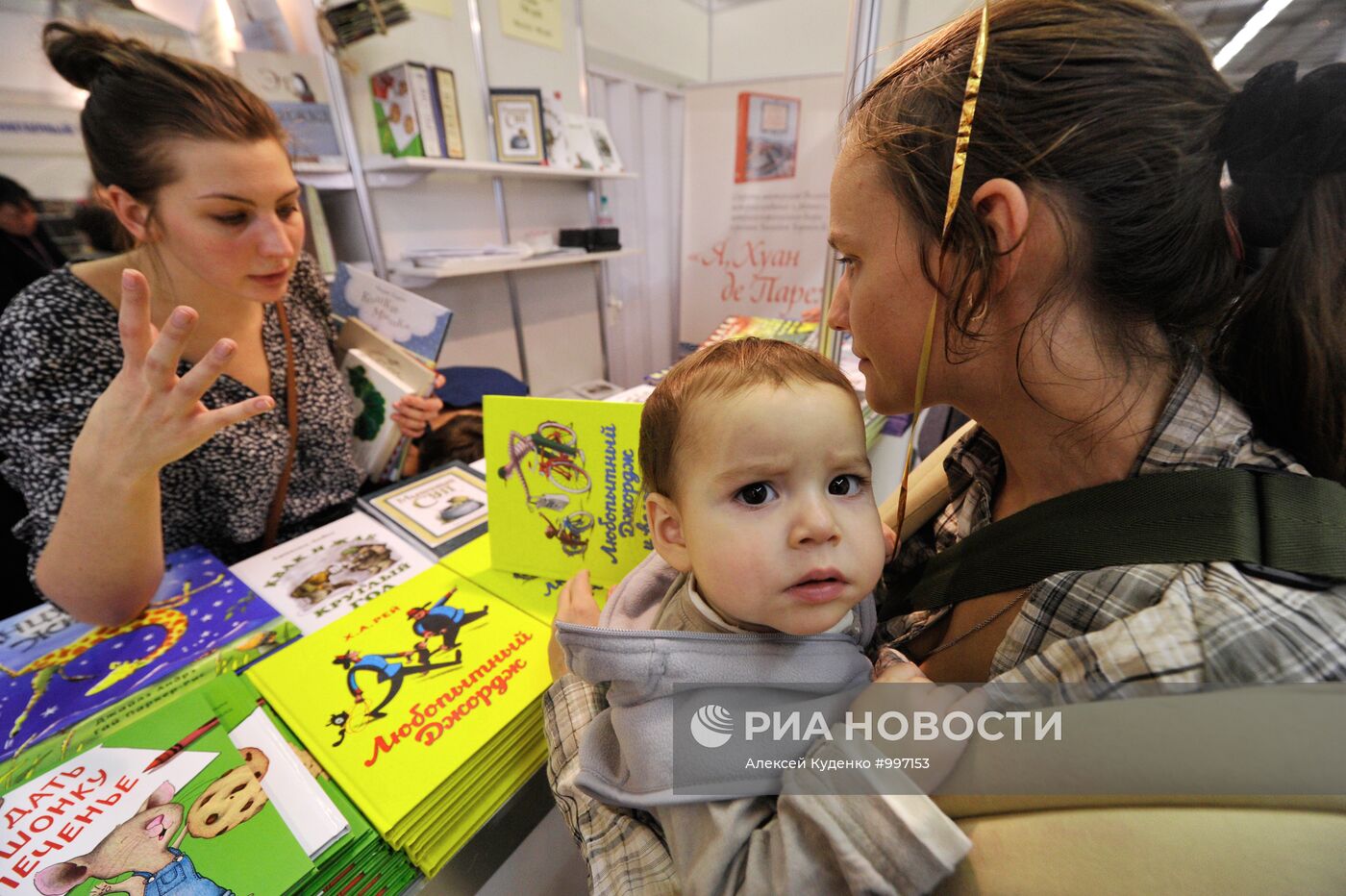 Ярмарка интеллектуальной литературы Non/Fiction в Москве