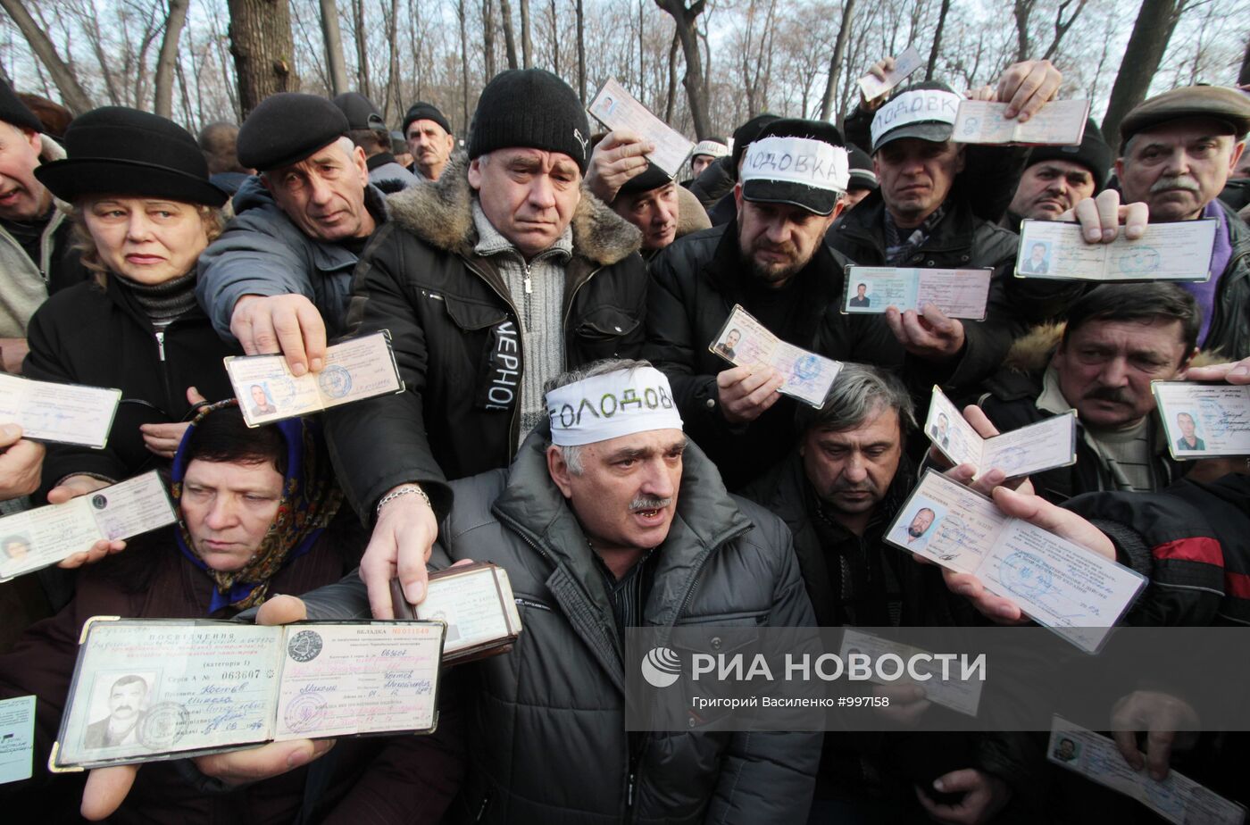 Акция протеста чернобыльцев у здания правительства Украины