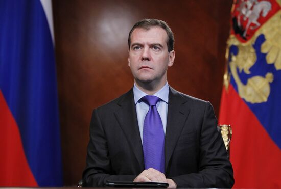 Обращение президента РФ Д.Медведева к гражданам России