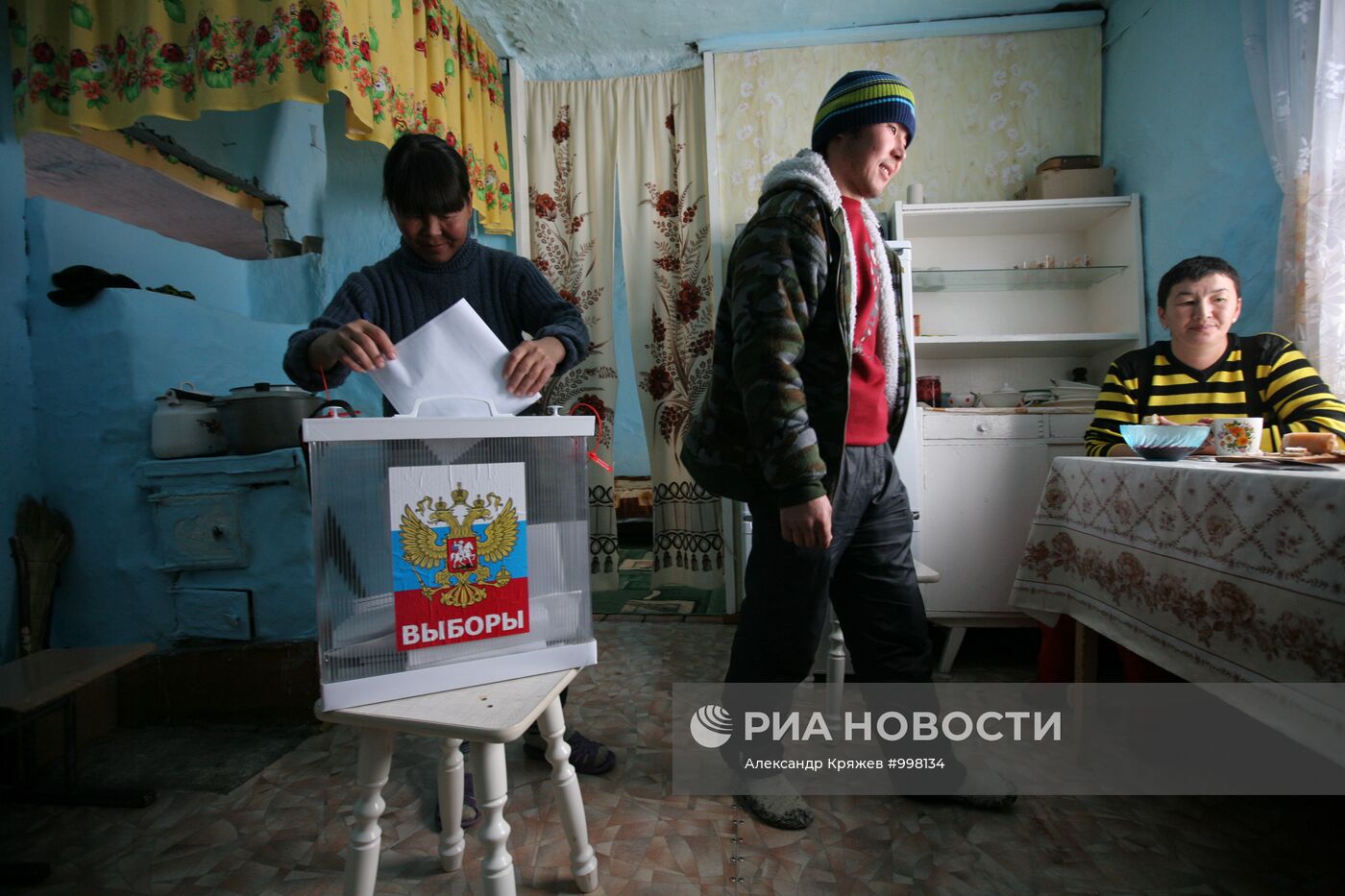 Досрочные выборы в Госдуму РФ