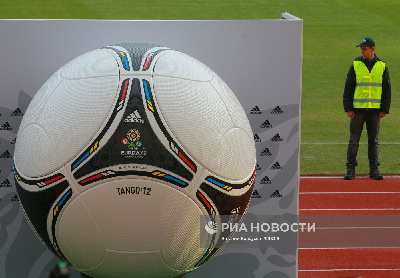 Презентация официального мяча Евро - 2012 в Киеве