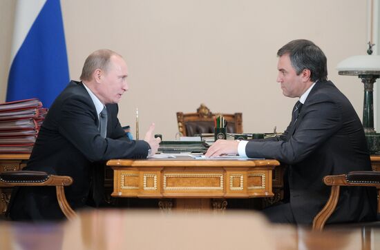 Встреча В.Путина с Вячеславом Володиным в Ново-Огарево