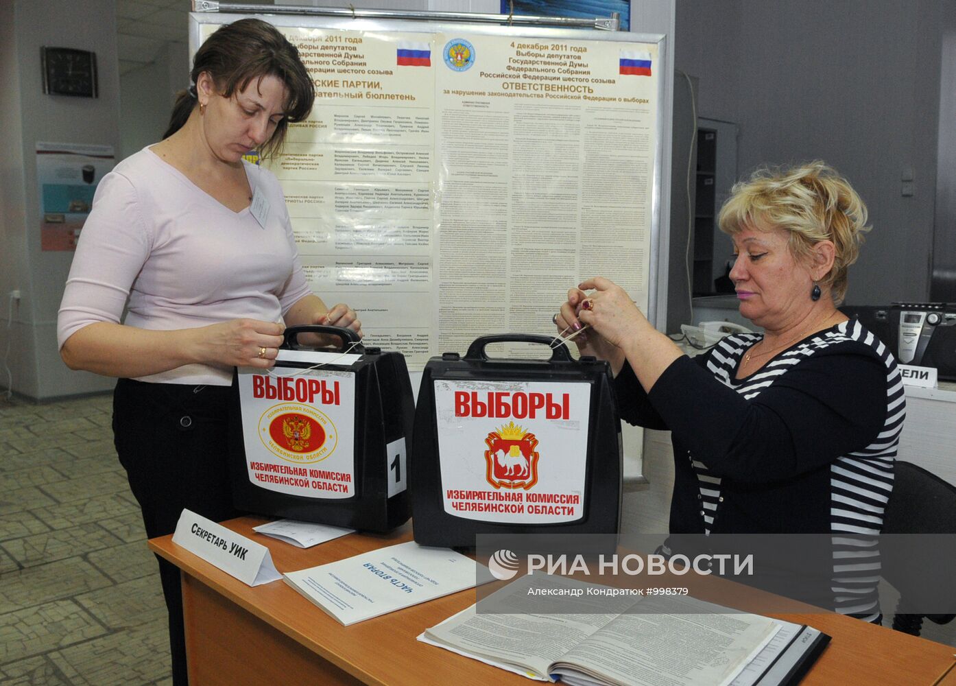 Подготовка избирательных участков к голосованию