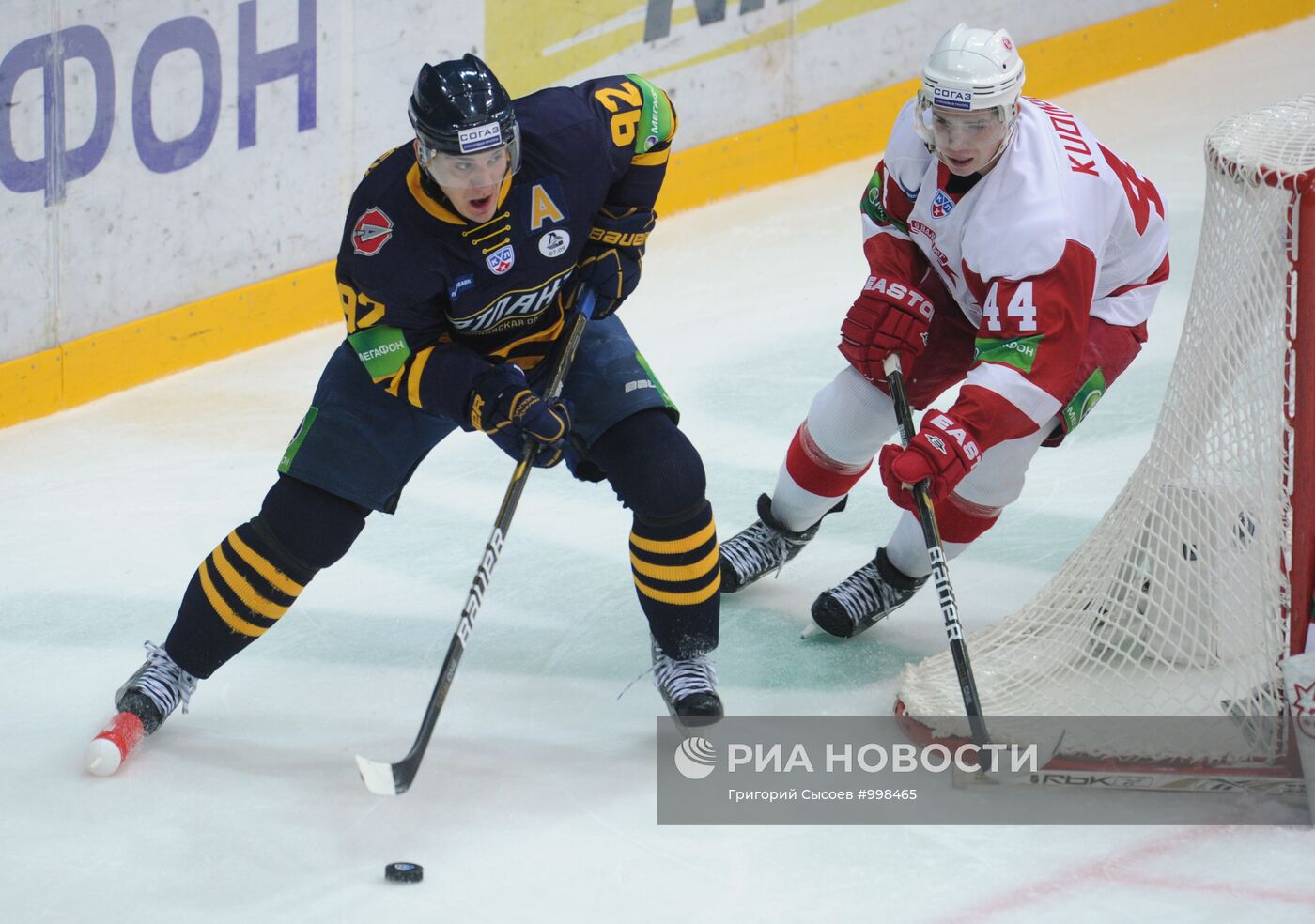 Хоккей. КХЛ. Матч "Атлант" - "Витязь