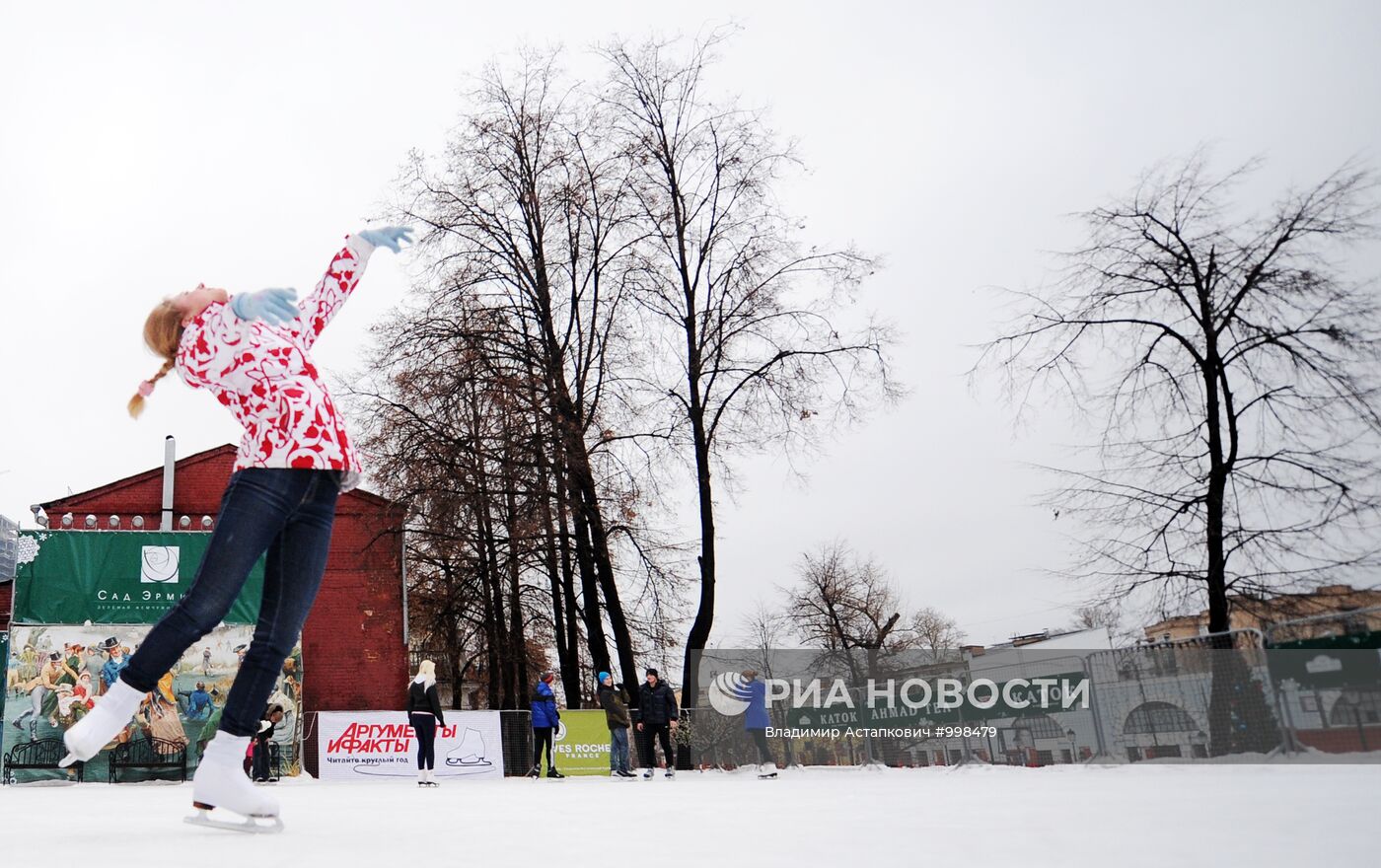 Каток в московском саду "Эрмитаж"