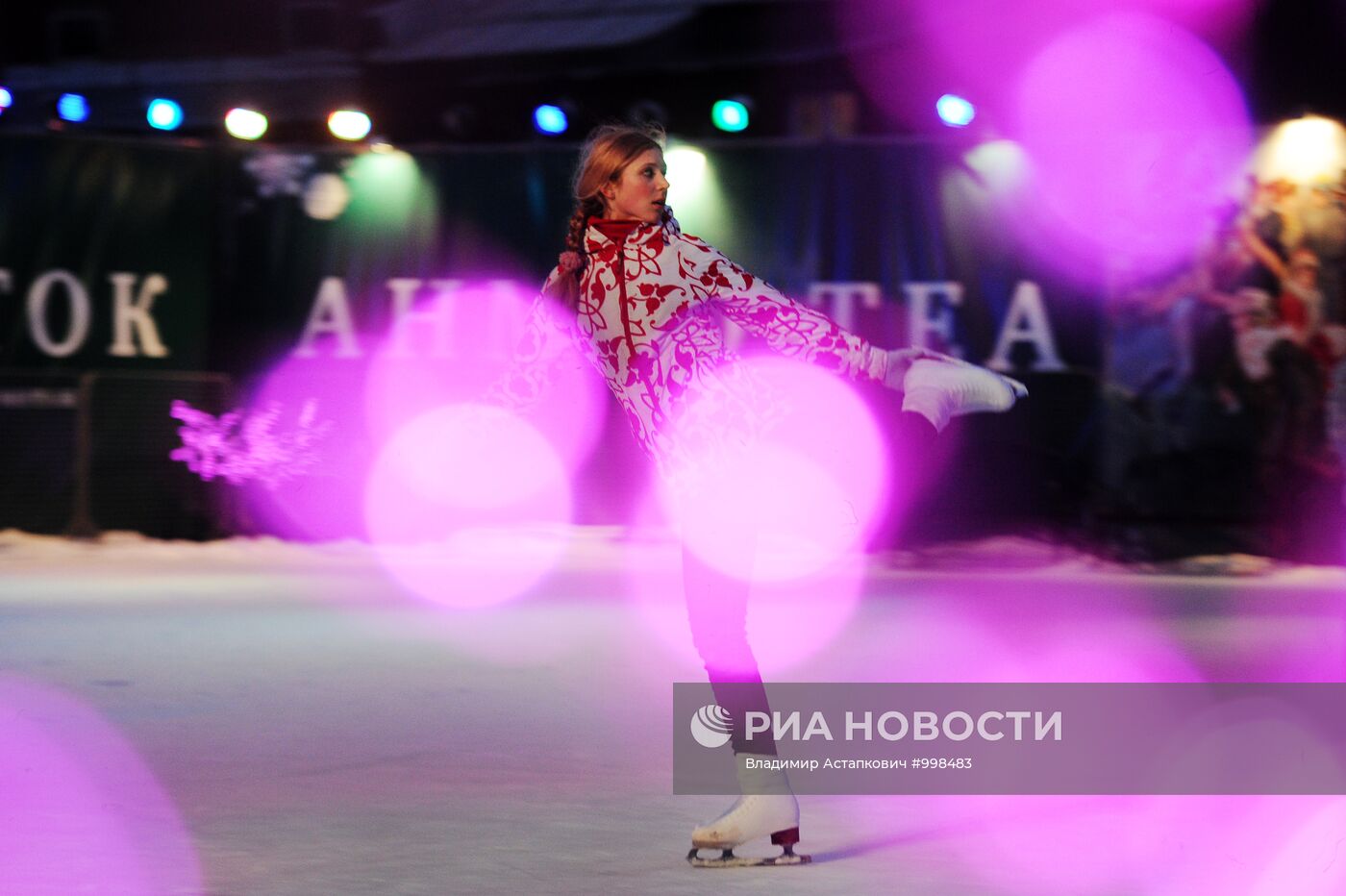 Каток в московском саду "Эрмитаж"