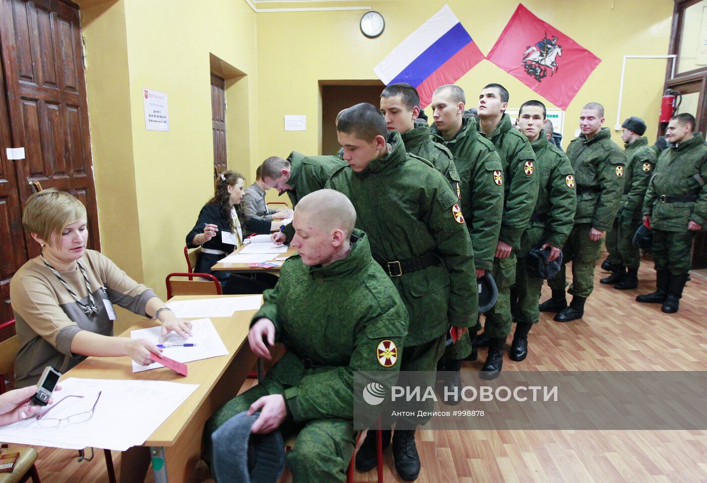 Выборы депутатов Государственной Думы РФ шестого созыва в Москве