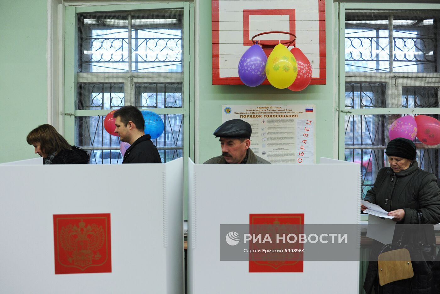 Выборы депутатов Государственной думы РФ в Кронштадте