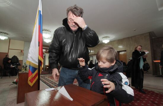 Выборы депутатов Государственной думы РФ на Украине